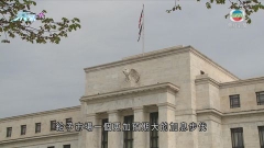 分析憂美聯儲加快加息步伐令市況波動