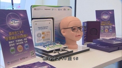 有公司研近視防控鏡片以新技術有效減緩兒童近視加深 本月起發售
