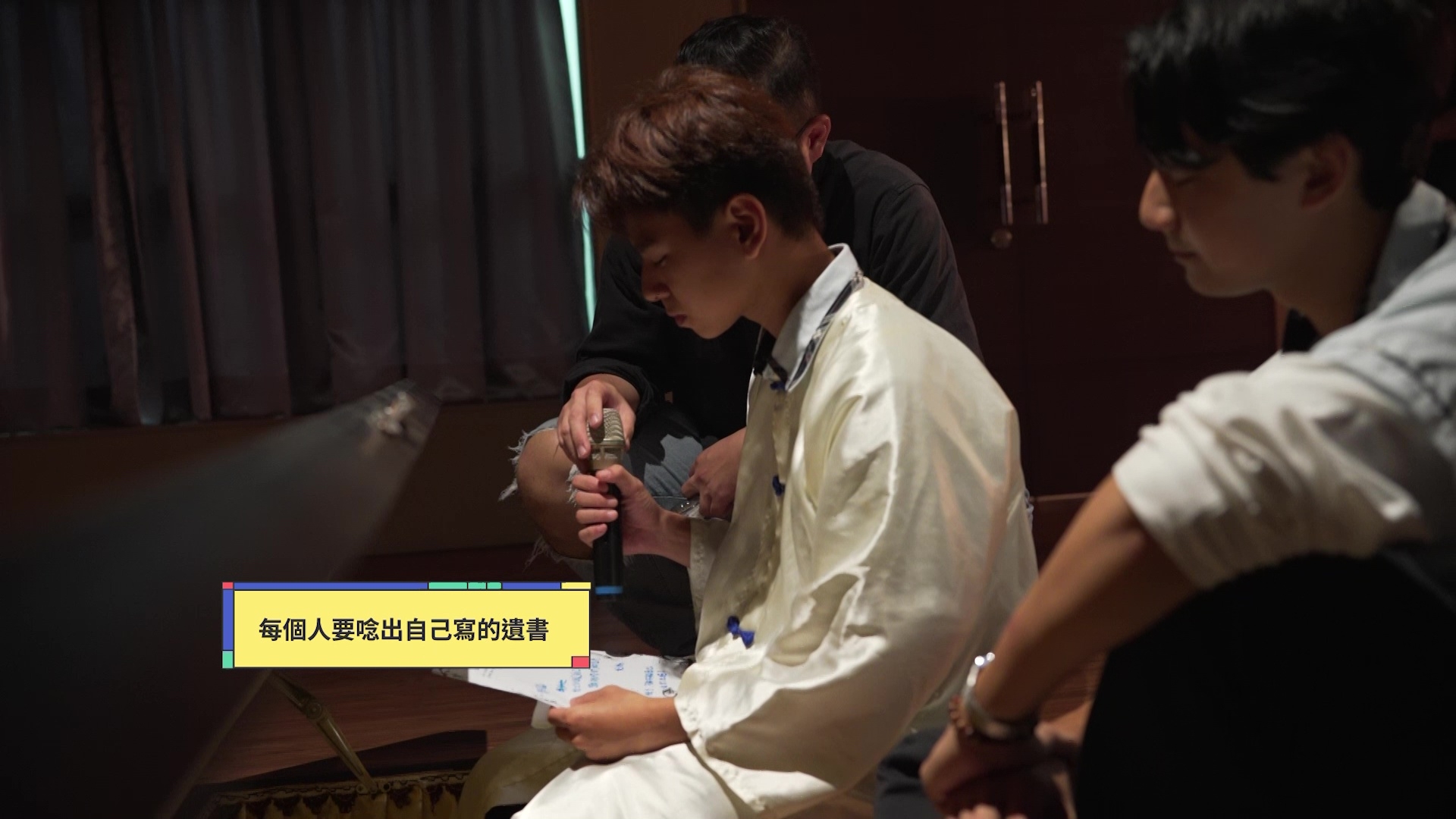 行仔邊讀邊爆喊向家人道歉，事後更坦言「道歉很難」。