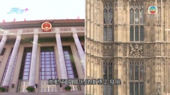 秦剛與英外相通電 指中方非挑戰威脅促加強兩國合作