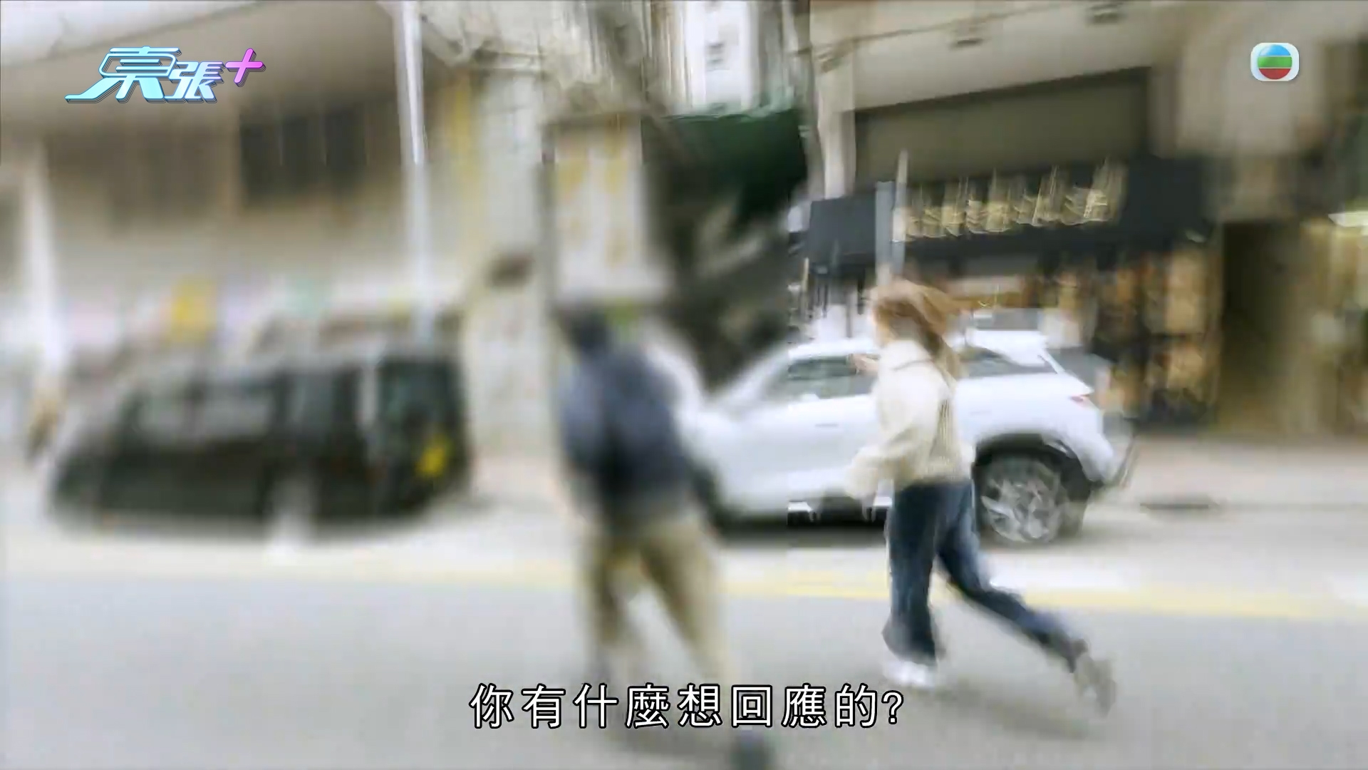 東張獨家踢爆｜梁敏巧Maggie親述「追40分鐘」獸父心路歷程　錄音感謝網民支持！