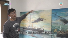 台灣設計師善用油畫及模型 還原福建百年軍艦船政歷史