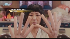 【奧斯卡】《奇異女俠玩救宇宙》奪七個獎項 包括最佳電影及最佳導演