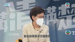 特首指反修例風波自己擁責任 稱就算早讓步無法避免嚴重衝突