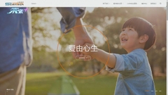 樂普心泰及交運燃氣通過上市聆訊