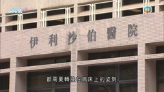 演唱會事故重傷舞蹈員李啟言現按指示方法吞嚥 隔時轉換姿勢以防褥瘡