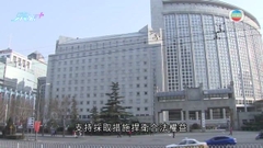 據報華為擬明年推5G手機搶市場份額 或藉深圳初創繞過美國制裁