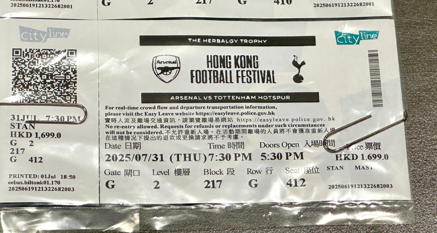 G-DRAGON香港演唱會｜港深警方聯破「假飛集團」　主腦為長居內地港人