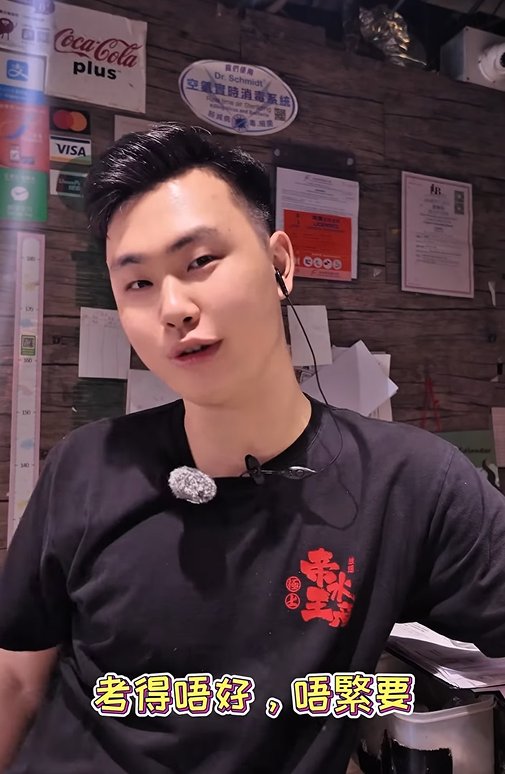 旺角兆萬網紅放題店爆紅原來靠員工拍片宣傳，店方近日爆出食物中毒事件。