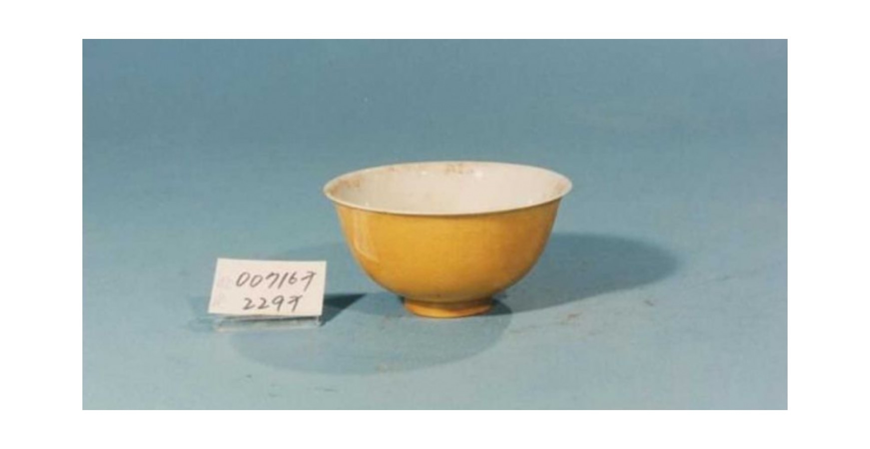 清朝康熙款暗龍白裏小黃瓷碗。網絡圖片