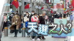 廣州染疫率逾八成半 國產口服藥阿茲夫定片納醫保藥品目錄