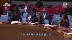 美軍組新司令部應對朝中威脅 南韓首次成功試驗遠程地對空導彈攔截