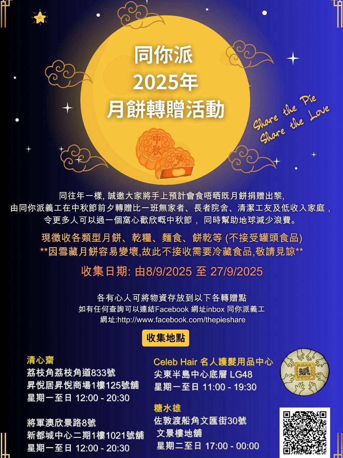 May be a graphic of text