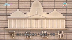 民主派初選案續審 控方開案陳詞談及港島區三名參選人角色