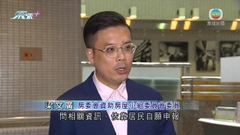 房委會小組通過收緊公屋富戶政策 住戶須每兩年申報是否持物業