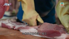 內地消費物價通脹升溫創兩年高 食品價格按月升3%