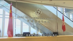 金管局正式推出「商業數據通」 將研究擴闊數據範圍