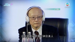 日本財金官員指政府密切注視匯市表現 需要時將採取適當行動