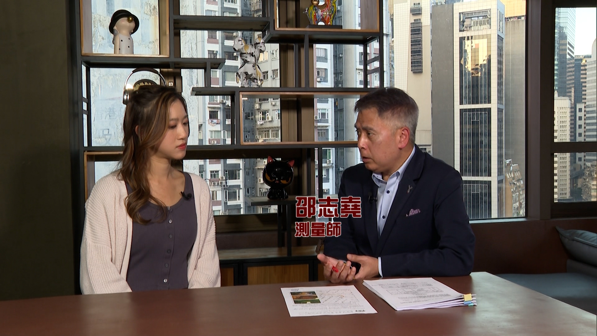 測量師邵志堯則提出另一個疑問。