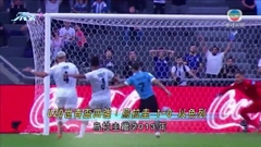 U20世青盃四強：烏拉圭 1-0 以色列
