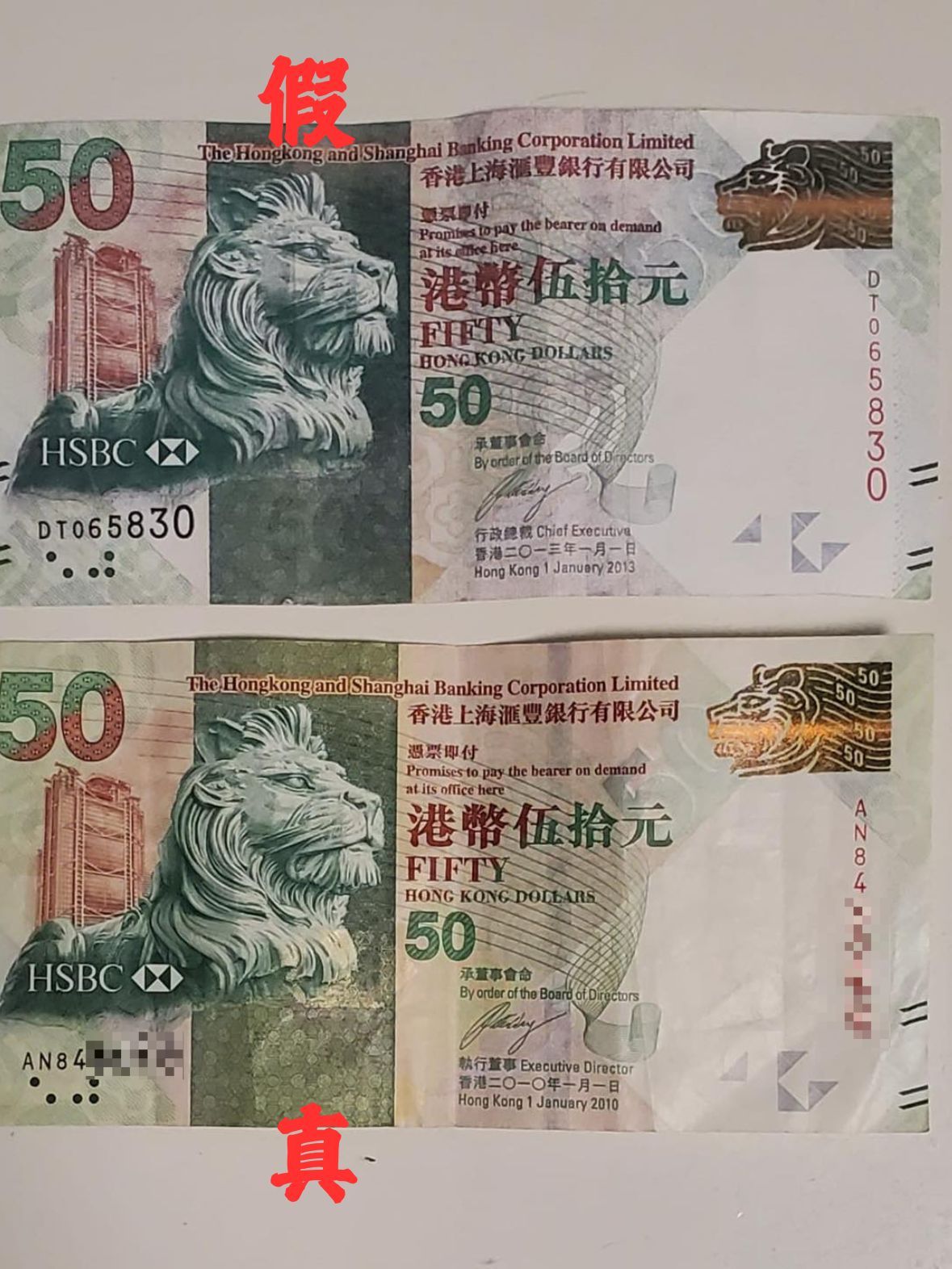 的士中招收假「50元」紙幣。(FB@騰駿的士管理公司)