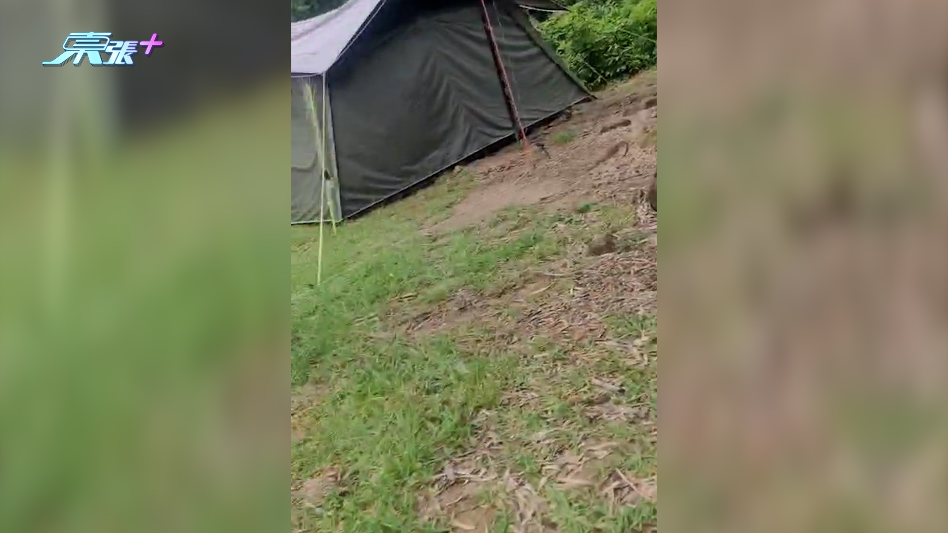 東張西望報料｜西貢黃石再有人霸營地「繼續紮營」　街坊報東張：又變私人後花園 （觀眾報料）