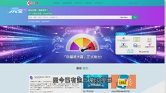 今年首8個月網購騙案按年升四成 警方最新打擊行動拘95人