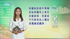 10月26日 社評摘要(二)