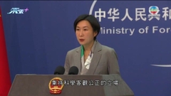 【大國外交】中方促世衞秉持科學客觀公正立場