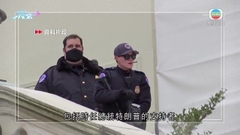 美國國會山莊騷亂有示威者被控內亂罪等八項控罪 判監四年半