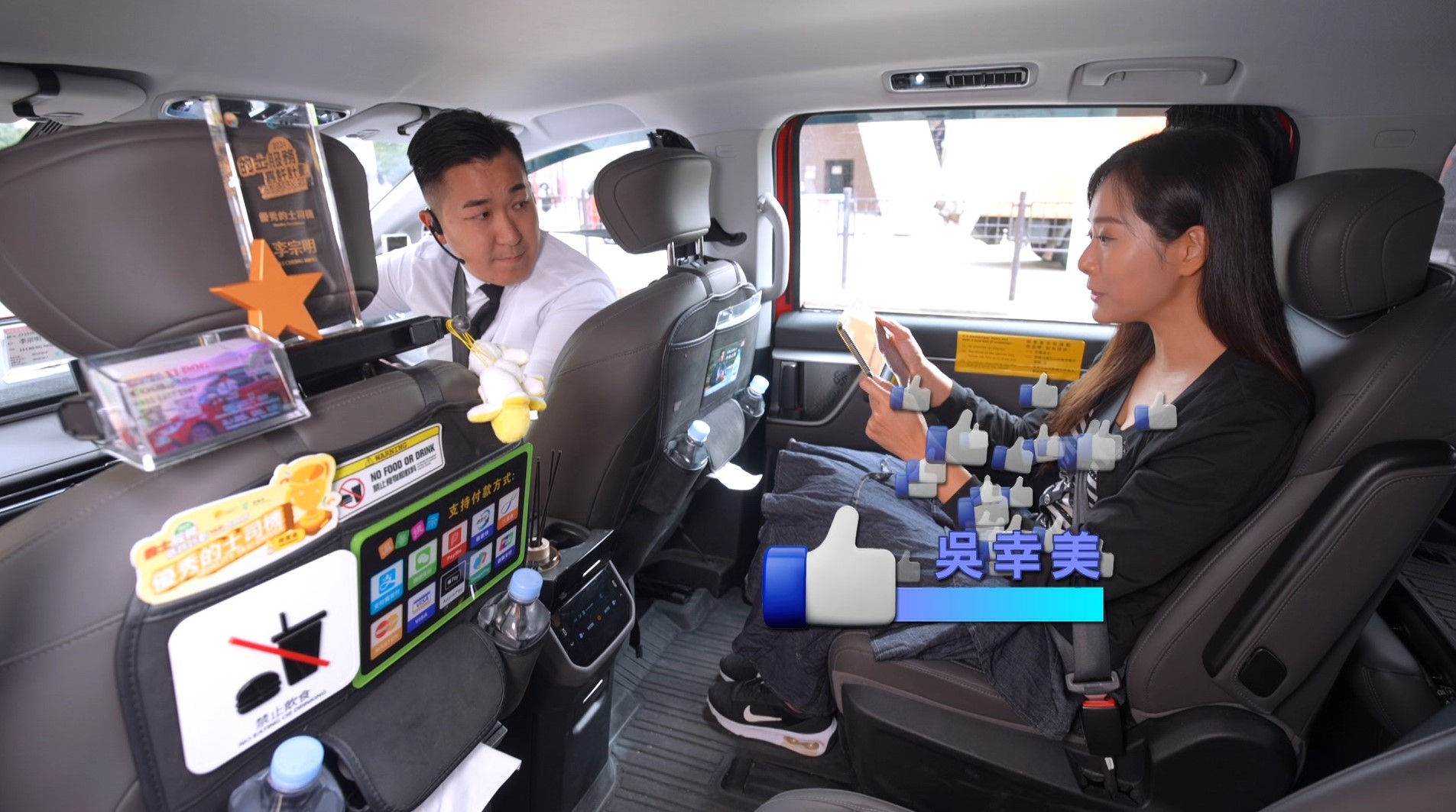 的士司機以貼心服務為旅客留下深刻印象，為香港譜寫好客故事。