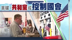 美國中期選舉投票展開 拜登對民主黨選情感樂觀
