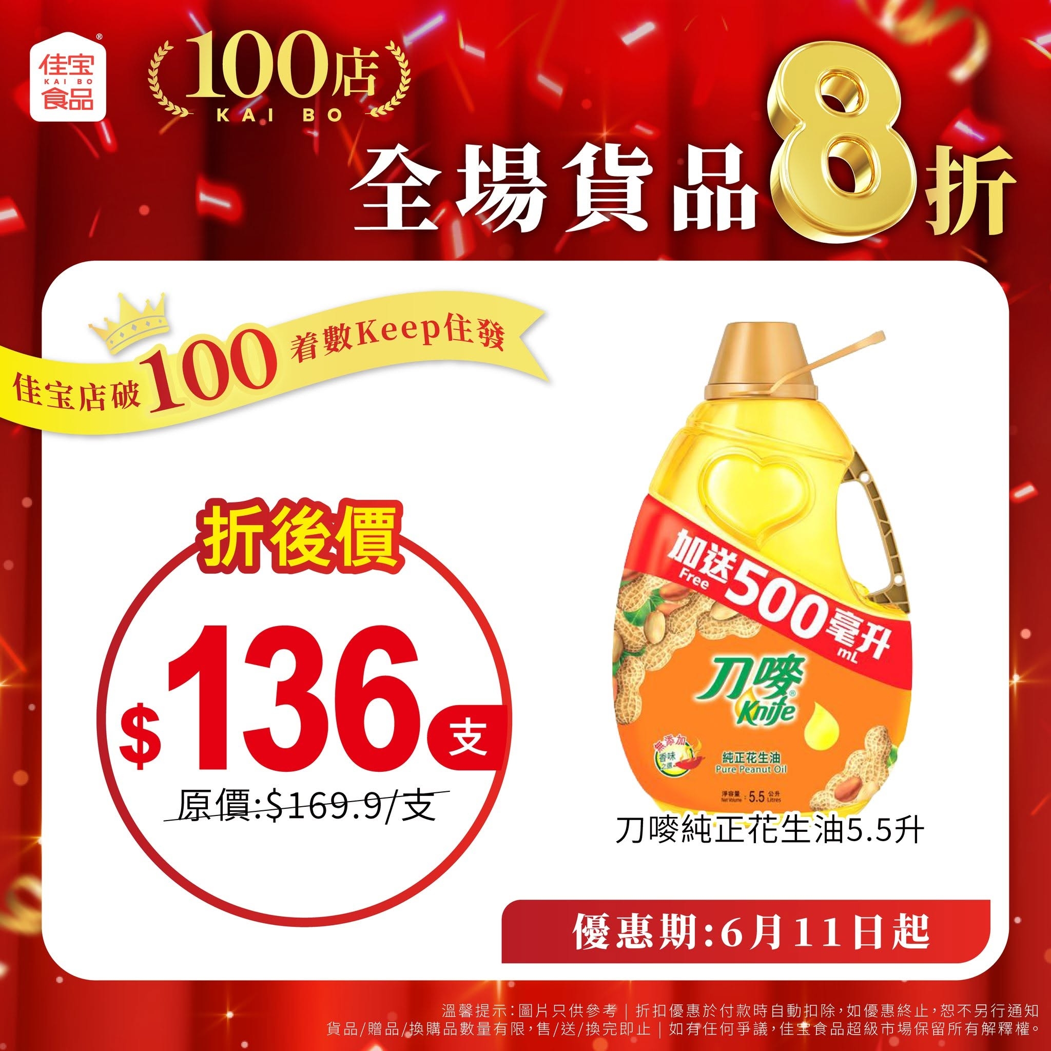 May be an image of hair product and text