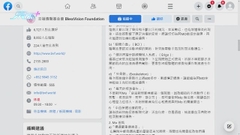 【MIRROR演唱會意外】李啟言出現發抖及尿道發炎影響原定治療安排