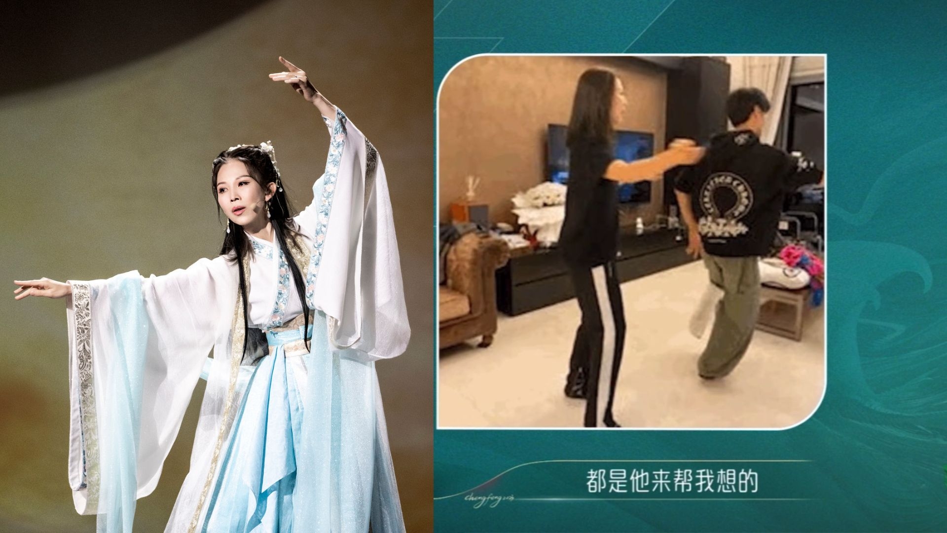 蔡少芬今次以仙氣古裝驚艷全場，以一身清新脫俗古裝打扮獻唱經典神劇《洛神》主題曲《惜花》。