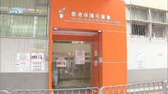 23名童樂居留宿幼童感染急性腸胃炎情況穩定 當局指食物中毒機會較低