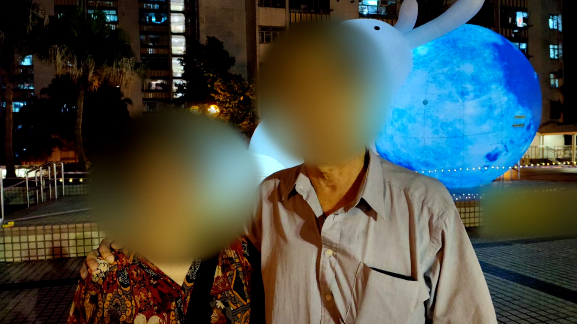 林先生的父母住在大火的源頭位置宏昌閣，母親當時與朋友北上，避過一劫，而79歲的父親當日做完運動，之後回家。