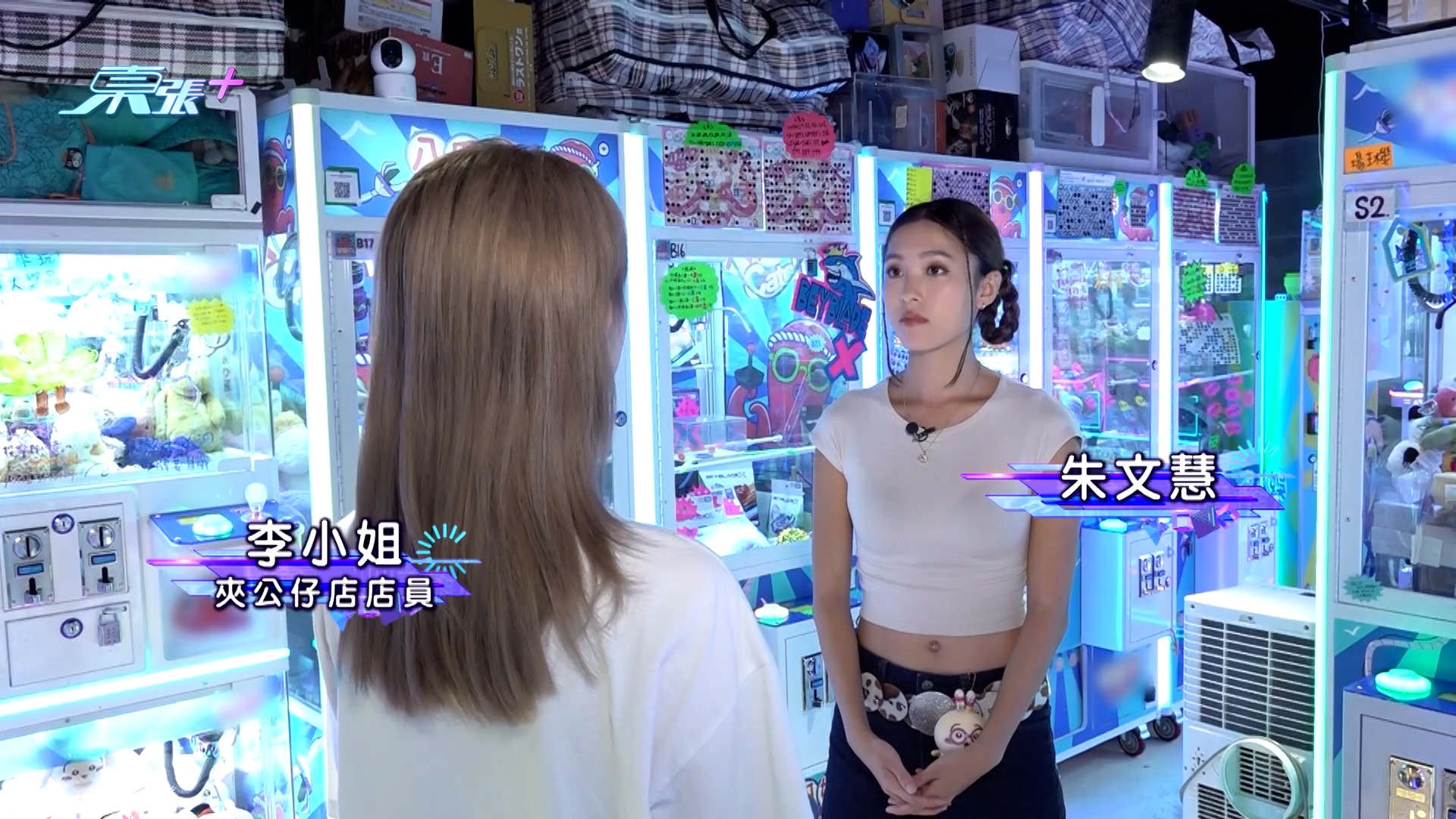 東張西望｜夾公仔機舖被賊人偷走30張「Pokemon卡」　店主：專挑名貴機台行竊