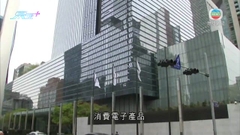 晶片商美光未能通過網信辦網絡安全審查 公司正研究下一步行動