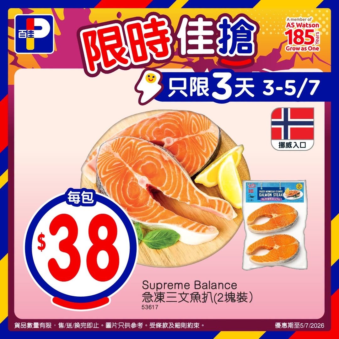 May be an image of roe, sashimi, smoked salmon and text
