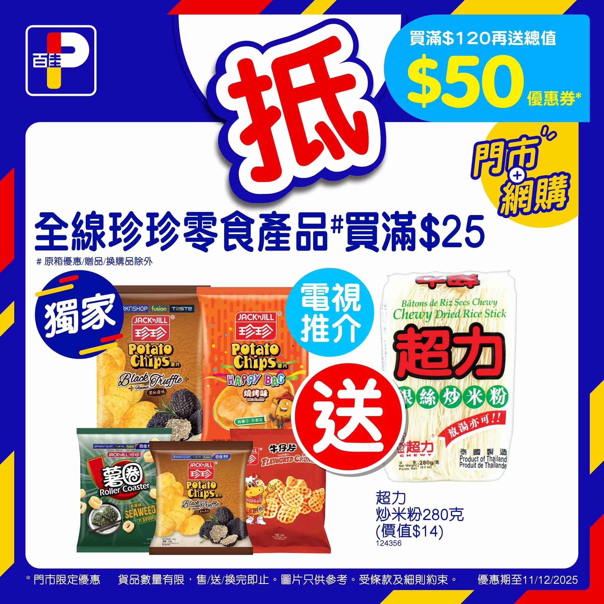 May be an image of text