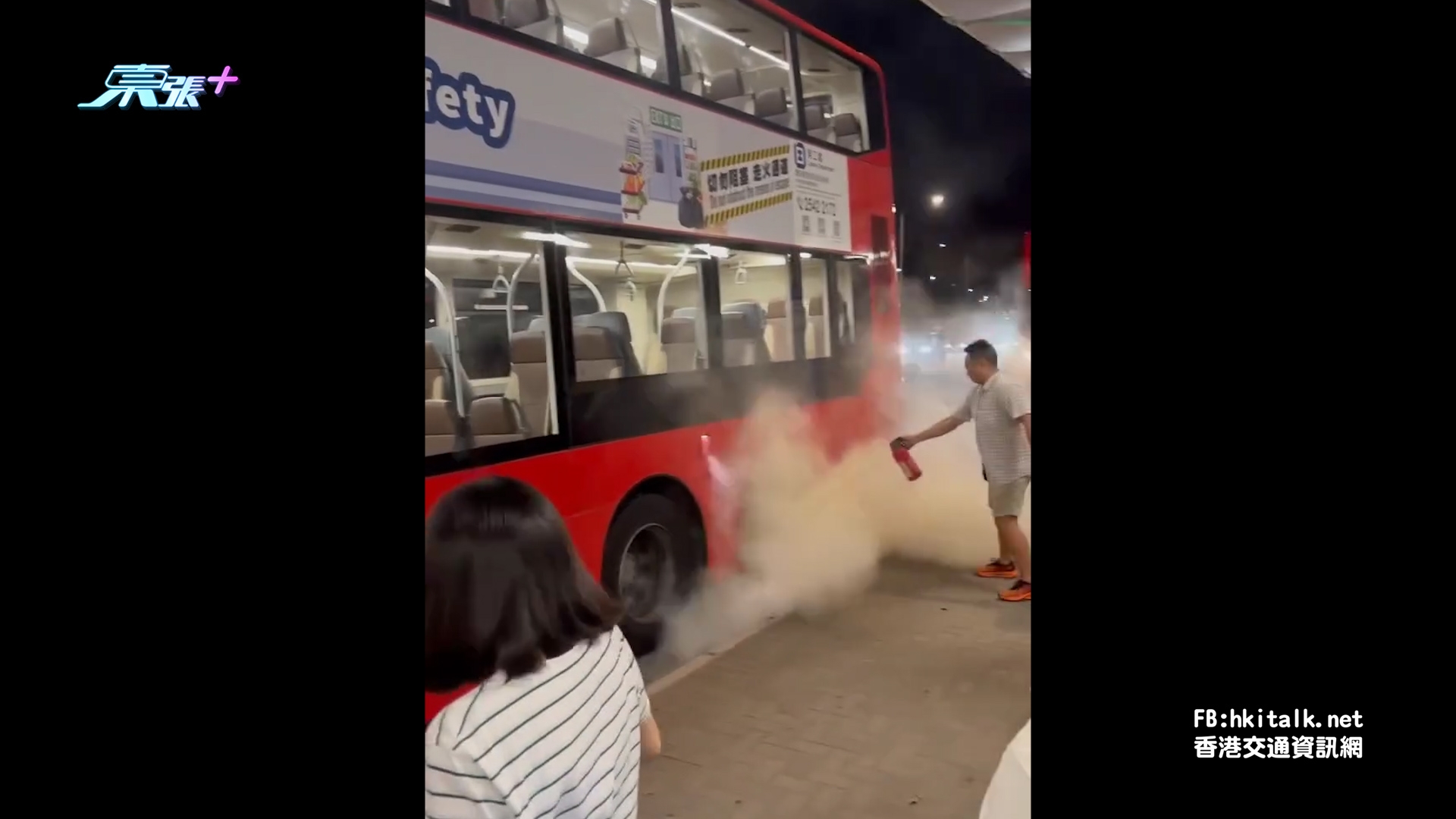 屯門公路九巴車轆著火　車上乘客慌忙逃生　大呼：快啲走呀