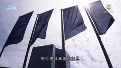 美財長料通脹未來半年再回落 歐央行行長預告今次議息後將大幅加息