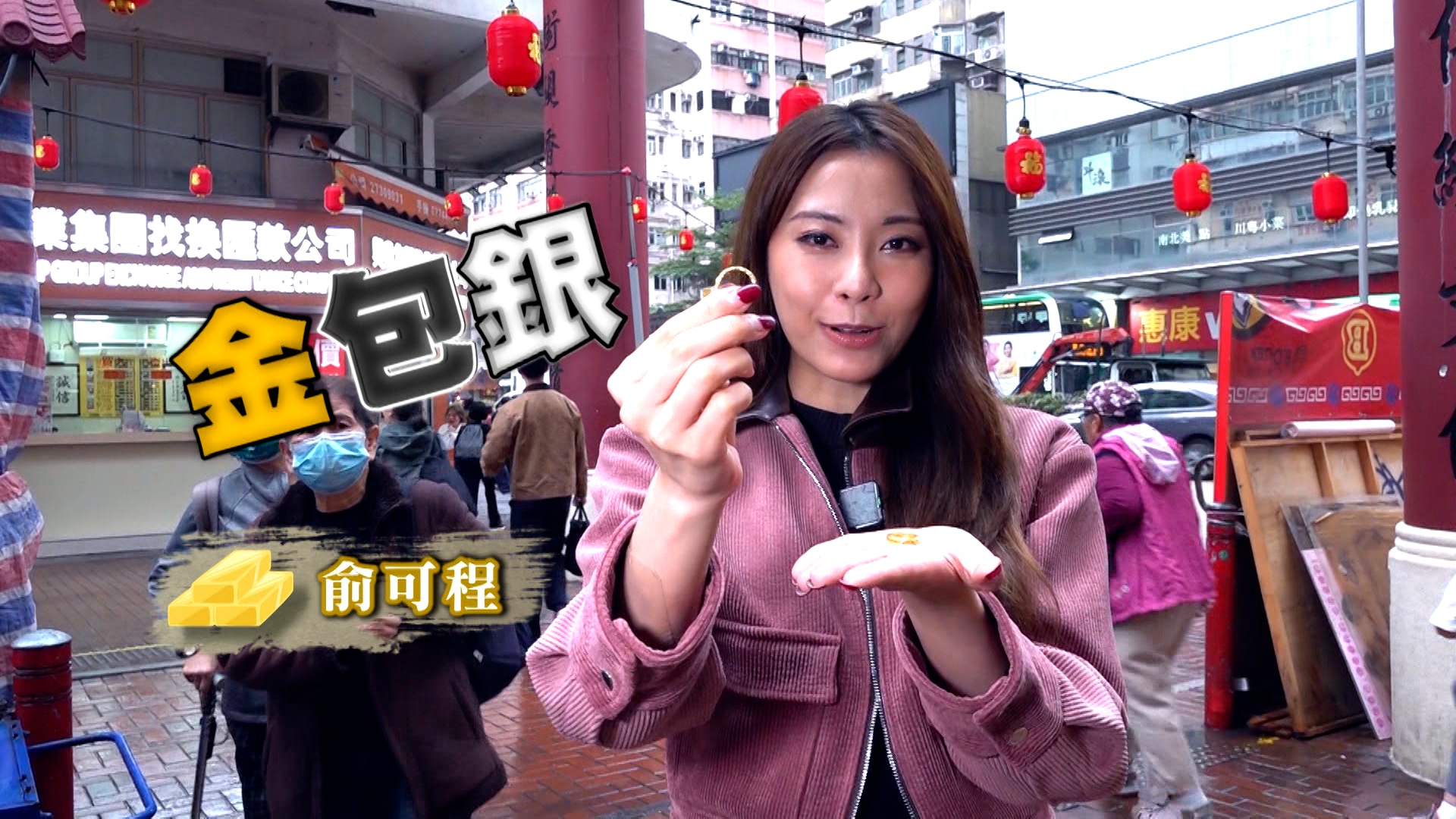 整個水貝賣「金包銀」的店開到周圍都是，街上可見剛開張的店家，相當有規模，還有不少人光顧。