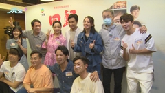 (國語)回歸劇組相約聚餐 品嚐粵德居特製套餐