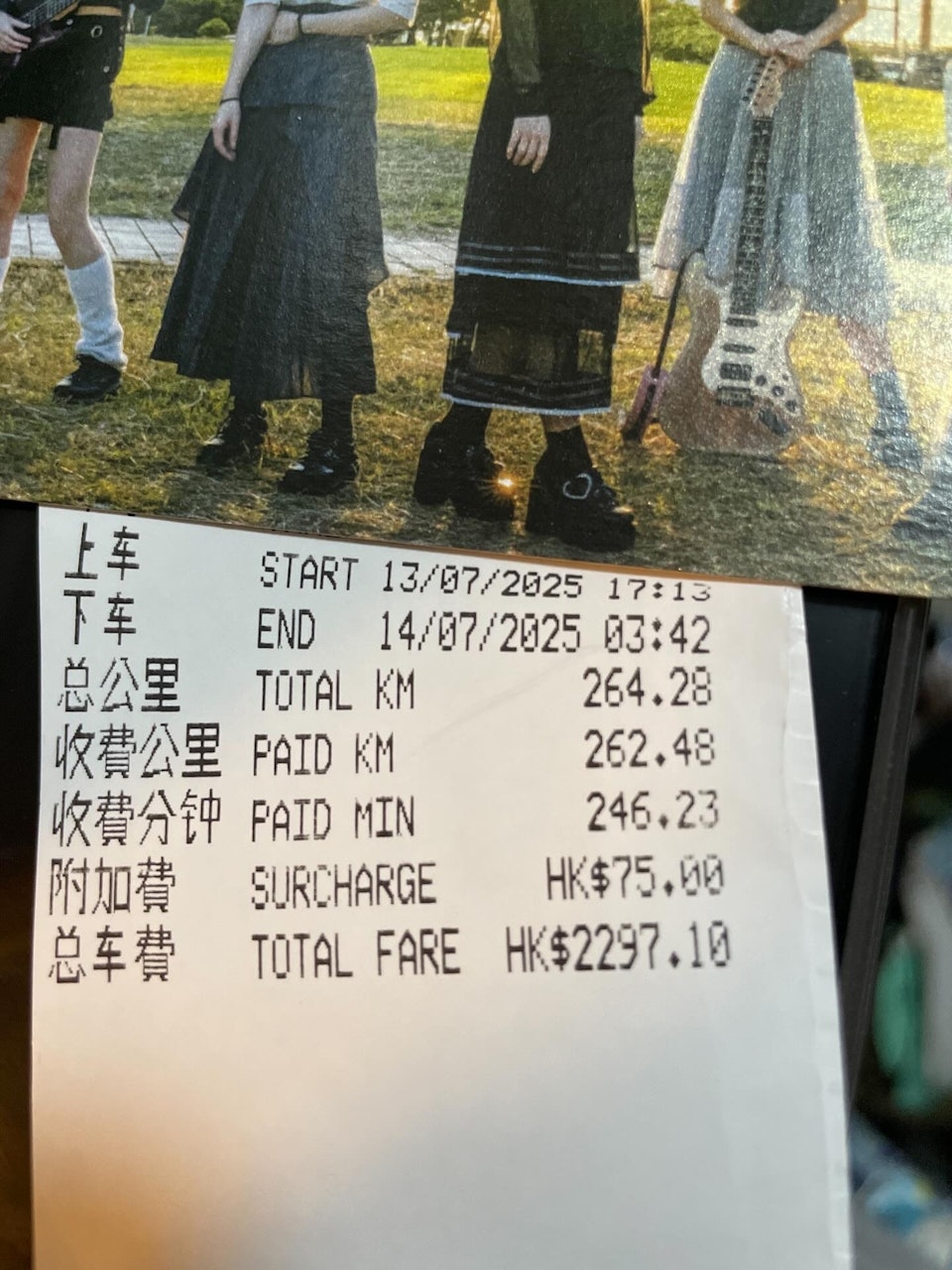 一名疑似接載發文港男的的士司機上載收據圖片，並指「唔怪得知我計極都唔啱數，原來就係計漏咗你一次過海」。