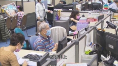 港股假期後復市反覆向上 生物科技股反彈