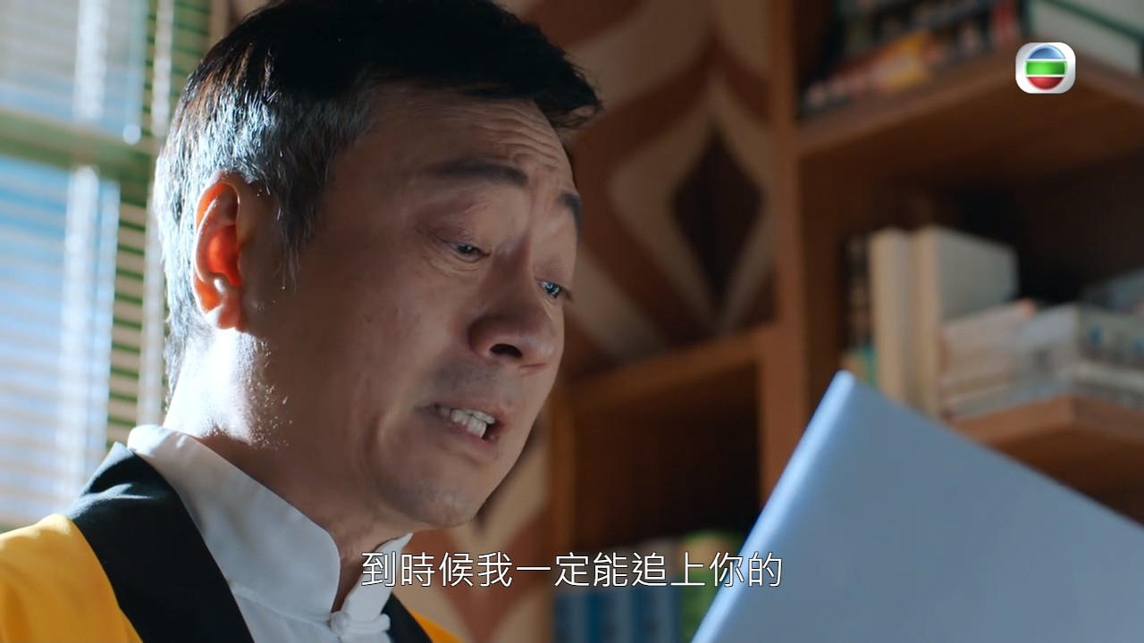 十一喺劇中主動幫人對戲，但係對白似乎就為佢而設，令佢非常感觸