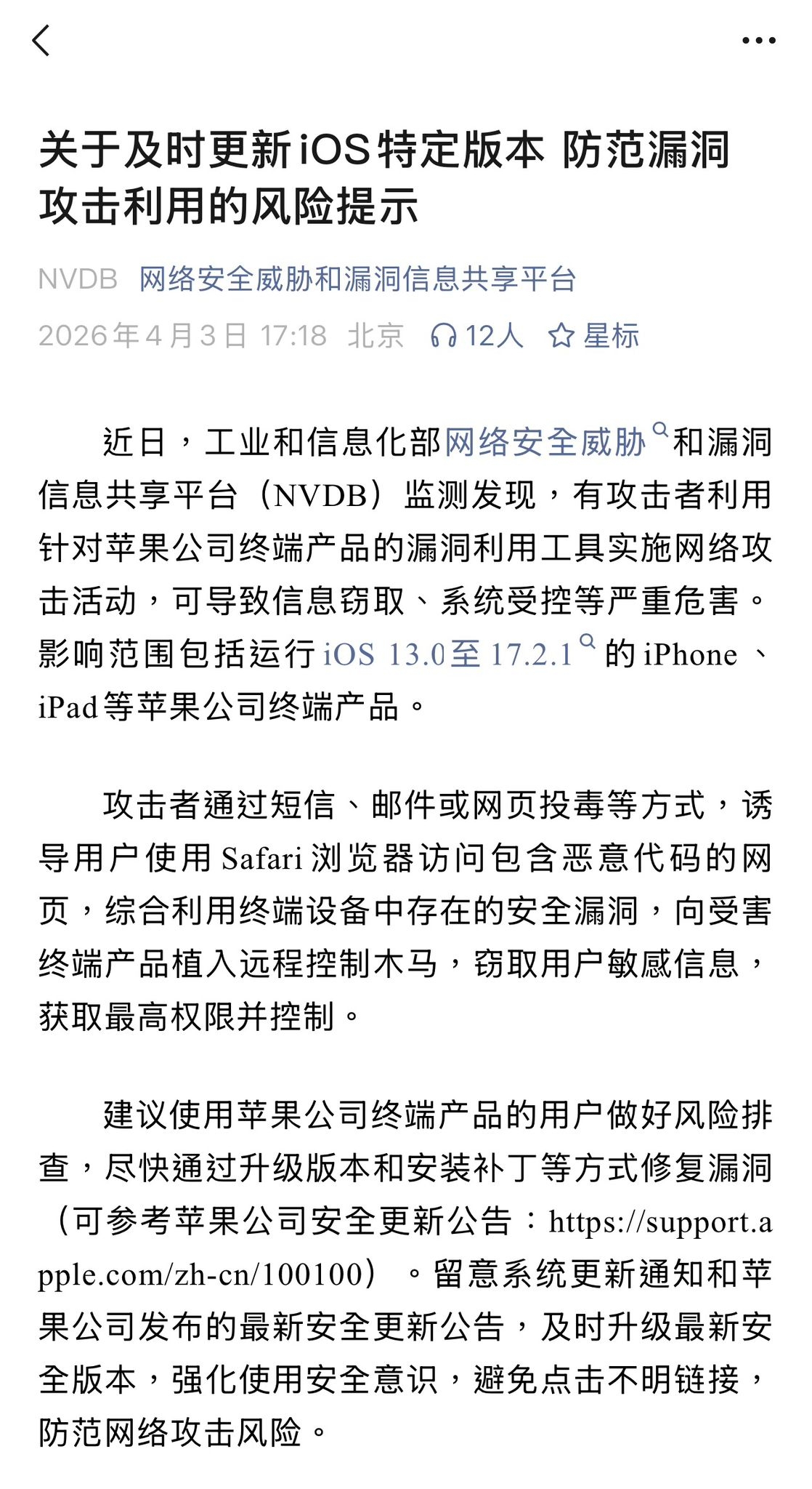 （公眾號@NVBD）