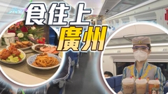【高鐵復運】「和諧號」新路綫來往廣州東站 車廂貼揮春過年氣氛濃厚